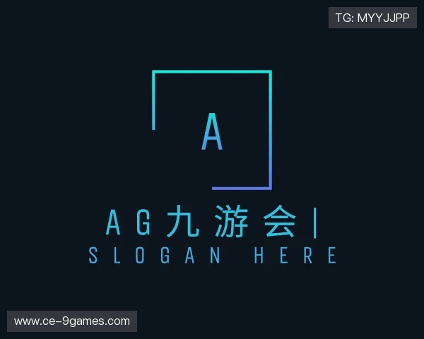 认识AG九游会